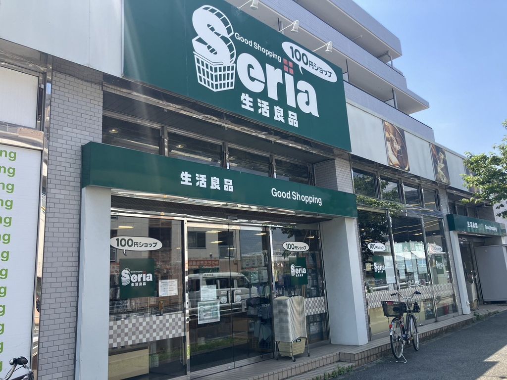 その他　セリア日野落川店（その他）まで450m