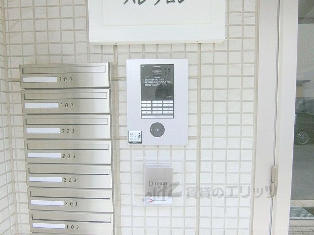 その他　オートロック