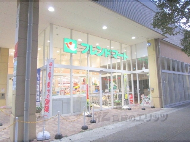 スーパー　フレンドマート長浜駅前店（スーパー）まで1100m