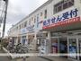 ドラックストア　ウエルシア船橋田喜野井店（ドラッグストア）まで900m