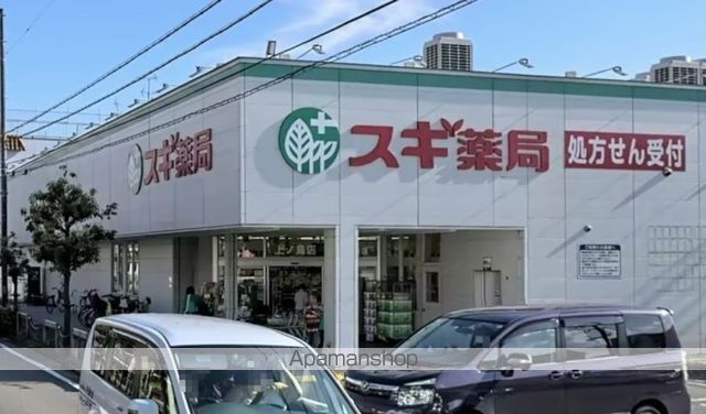 ドラックストア　スギ薬局 上ノ島店（ドラッグストア）まで702m