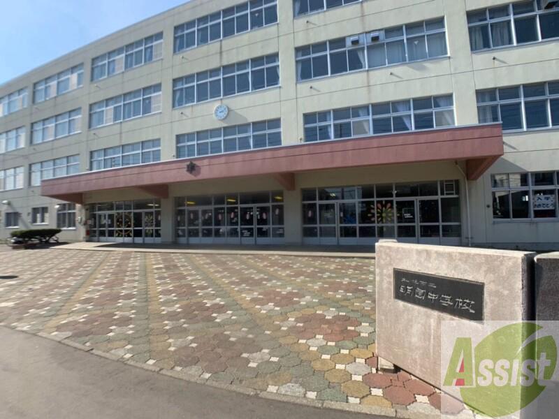 中学校　札幌市立明園中学校（中学校）まで1152m