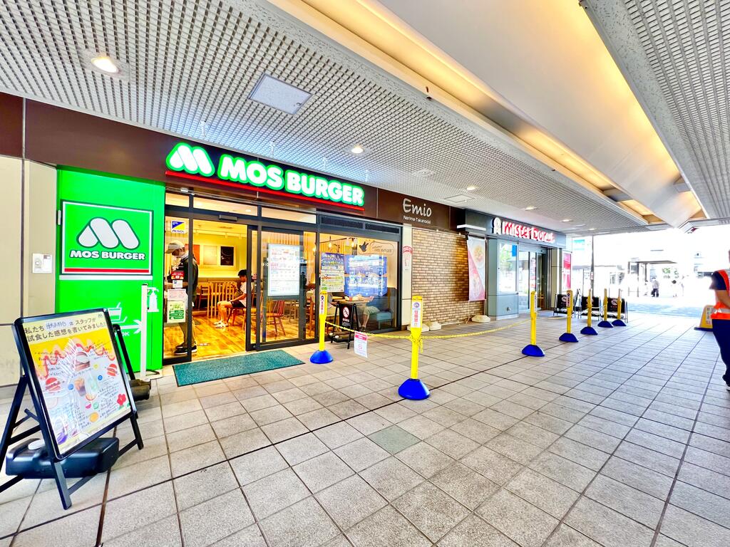 飲食店　モスバーガー（飲食店）まで800m