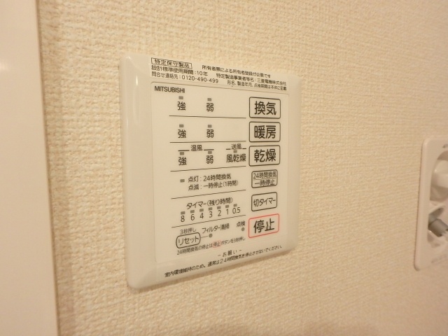その他設備　参考・別室