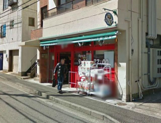 スーパー　まいばすけっと東蒔田町店（スーパー）まで443m