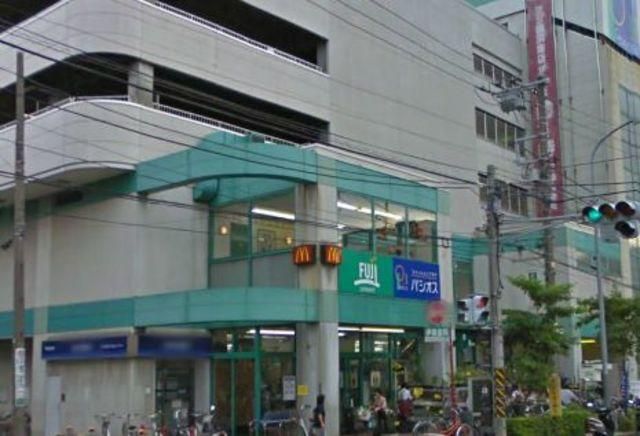 スーパー　Fuji横浜南店（スーパー）まで648m