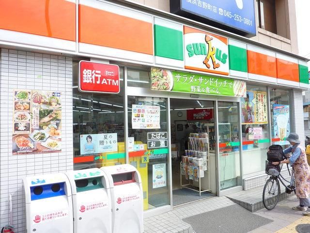 コンビニ　★★サンクス（コンビニ）まで321m