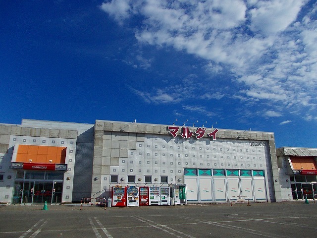 スーパー　マルダイ 広面店（スーパー）まで950m