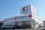 ドラックストア　ココカラファイン つつじが丘店（ドラッグストア）まで1002m
