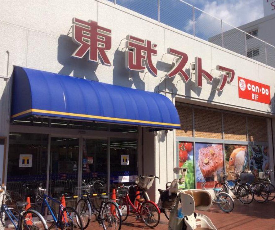 スーパー　東武ストア小豆沢店（スーパー）まで240m