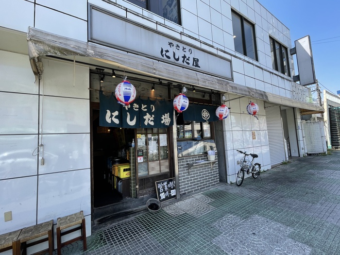 飲食店　にしだ屋（飲食店）まで480m