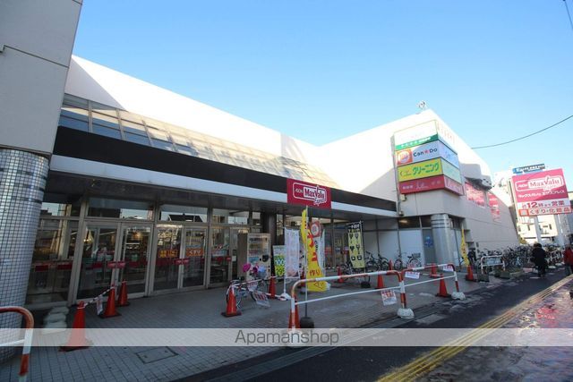 スーパー　マックスバリュ北海道（株）／マックスバリュエクスプレス新道店（スーパー）まで963m