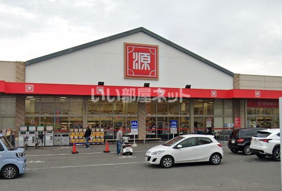 スーパー　（株）松源 岸和田中井店（スーパー）まで996m