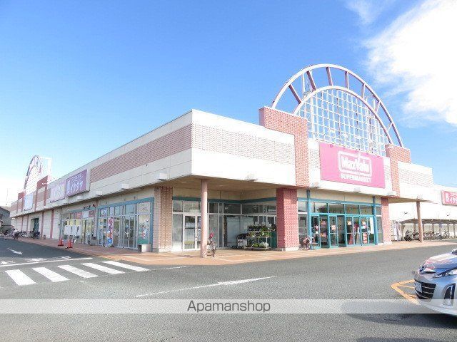 スーパー　マックスバリュ浜松立野店（スーパー）まで1386m