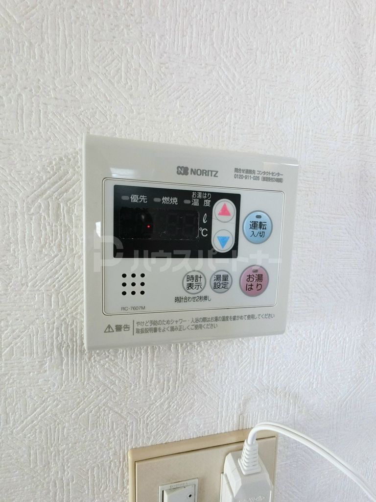 その他設備　設備
