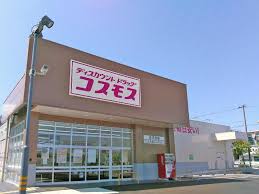 ドラックストア　ドラッグストアコスモス 歌舞伎町一丁目店（ドラッグストア）まで1433m