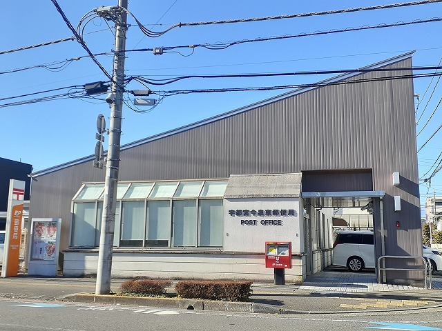 郵便局　今泉東郵便局（郵便局）まで850m