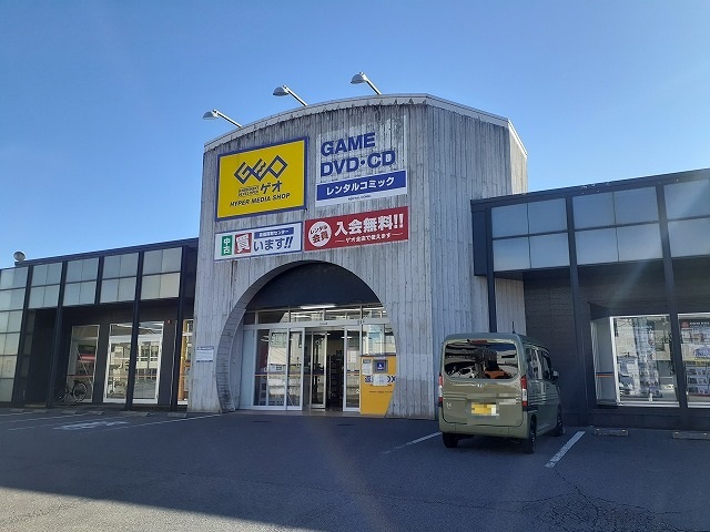 レンタルビデオ　ゲオ宇都宮今泉店（レンタルビデオ）まで450m