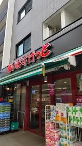 スーパー　まいばすけっと江古田駅東店（スーパー）まで360m