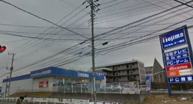 ホームセンター　ノジマ湘南台店（ホームセンター）まで1520m