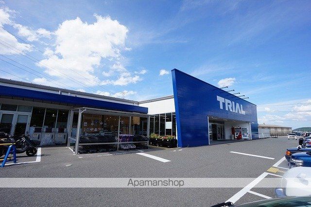 スーパー　トライアル　遠賀店（スーパー）まで1150m
