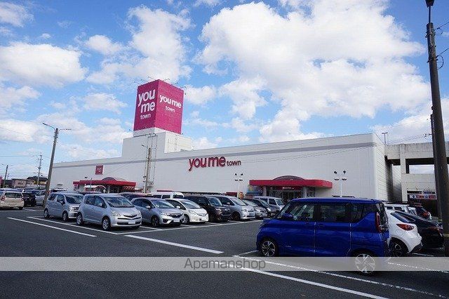 ショッピングセンター　ゆめタウン遠賀（ショッピングセンター）まで2400m