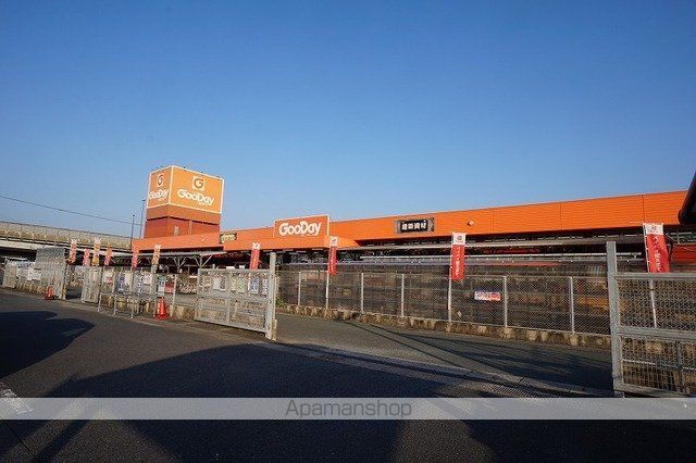 ホームセンター　グッデイ（ホームセンター）まで2450m