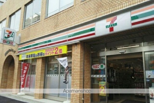 コンビニ　セブンイレブン（コンビニ）まで338m