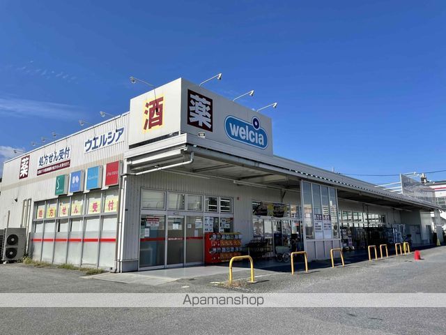 ドラックストア　ウエルシア大津堅田店（ドラッグストア）まで790m