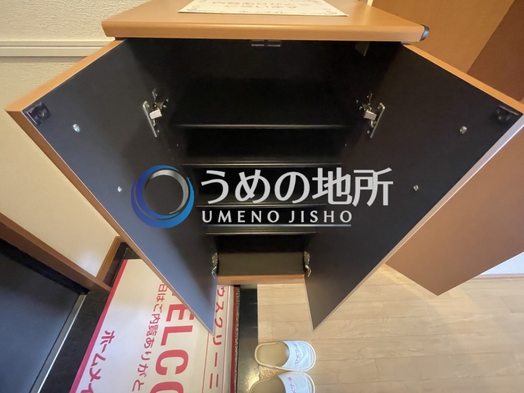 その他　靴箱