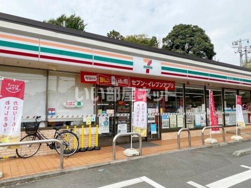コンビニ　セブンイレブン（コンビニ）まで1347m
