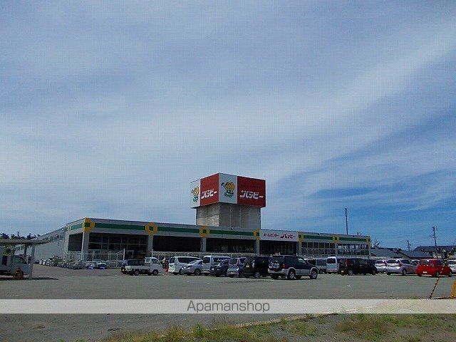 ホームセンター　ハッピー本荘店（ホームセンター）まで1441m