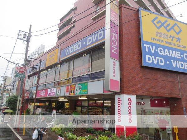 スーパー　マックスバリュエクスプレス　池上店（スーパー）まで400m