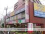 スーパー　マックスバリュエクスプレス　池上店（スーパー）まで400m