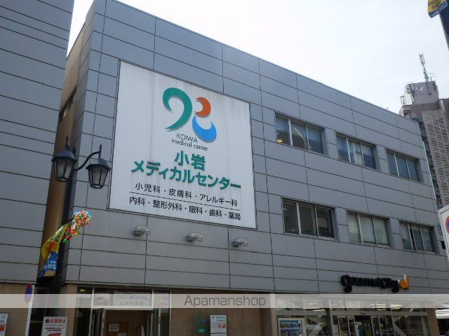 病院　小岩メディカルセンター（病院）まで340m
