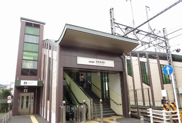その他　多磨霊園駅（その他）まで400m