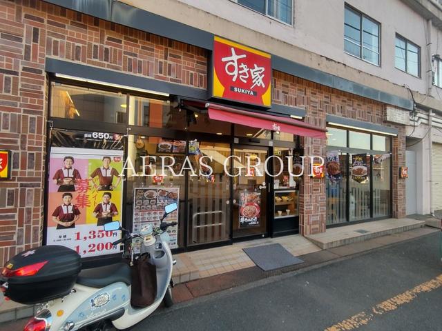 飲食店　すき家 小机駅前店（飲食店）まで735m
