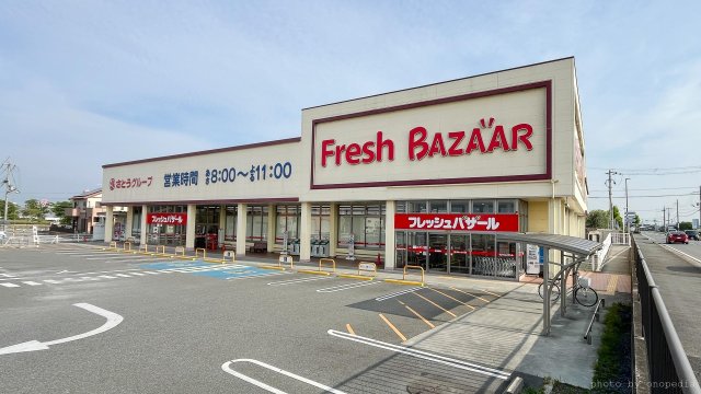 スーパー　フレッシュバザール　小野黒川店（スーパー）まで276m