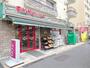 その他　まいばすけっと中野本町3丁目店（その他）まで430m