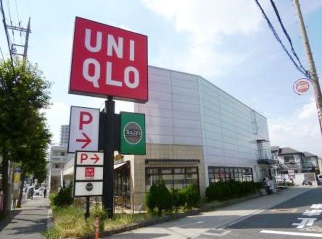 ショッピングセンター　ユニクロ駒沢自由通り店（ショッピングセンター）まで510m