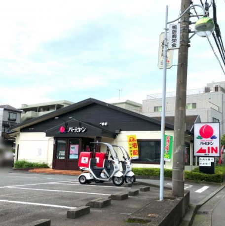 飲食店　バーミヤン 鴨居店（飲食店）まで374m
