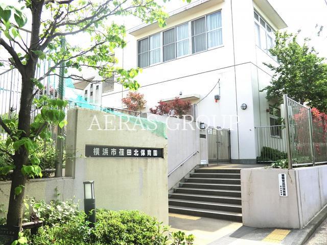 幼稚園・保育園　荏田北保育園（幼稚園・保育園）まで489m