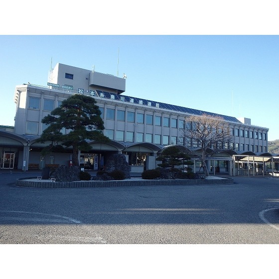 役所　大町市役所（役所）まで2483m