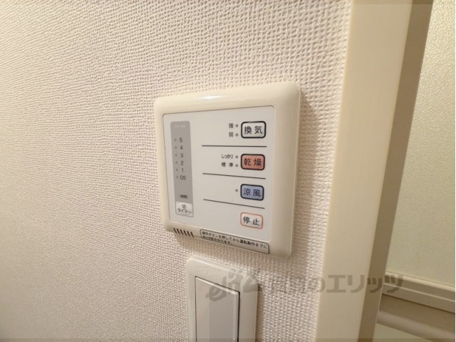 その他設備　浴室乾燥機