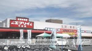 スーパー　エブリイ中庄店（スーパー）まで58m