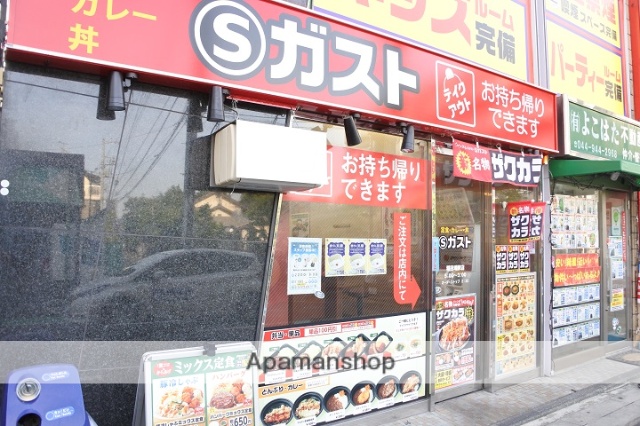 飲食店　ガスト（飲食店）まで679m