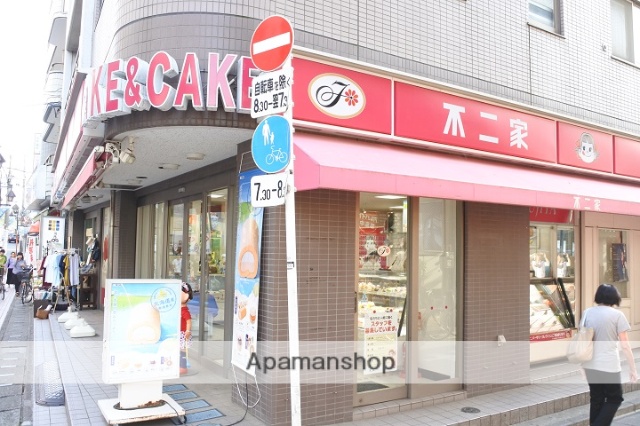 飲食店　不二家（飲食店）まで625m