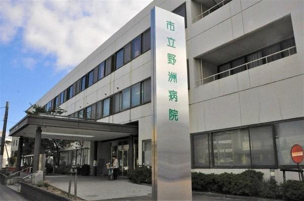 病院　市立野洲病院（病院）まで1076m
