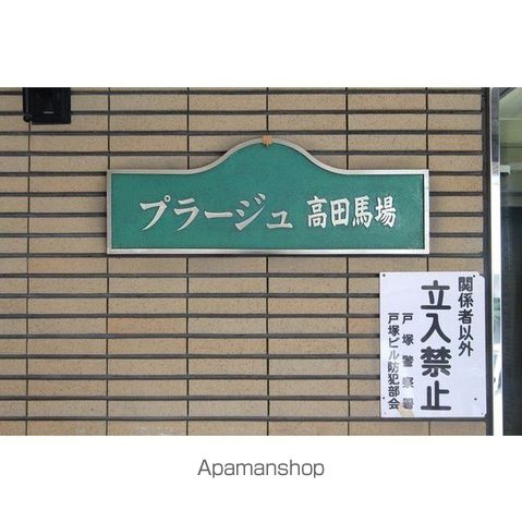 その他部屋・スペース　その他部屋・スペース