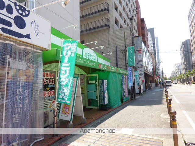 その他　クリーニング（その他）まで183m